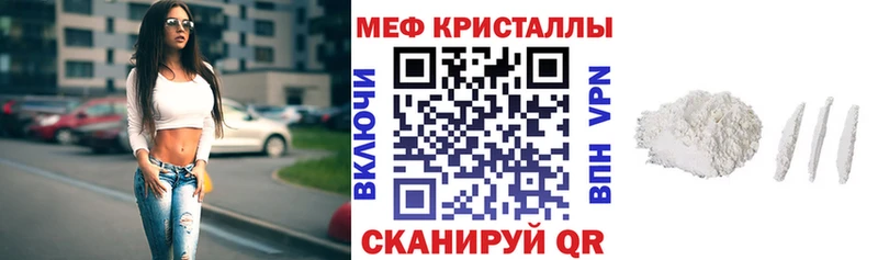 Купить наркоту Майкоп АМФЕТАМИН  Бошки Шишки 