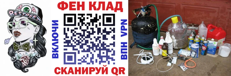 Amphetamine 97%  купить закладку  площадка официальный сайт  Майкоп 