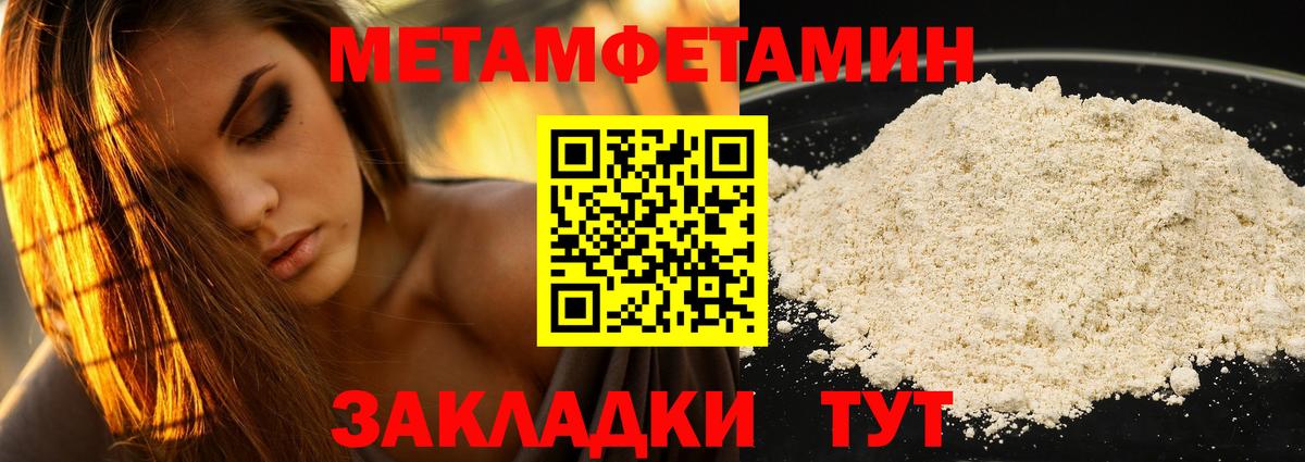 АМФЕТАМИН 98% Майкоп