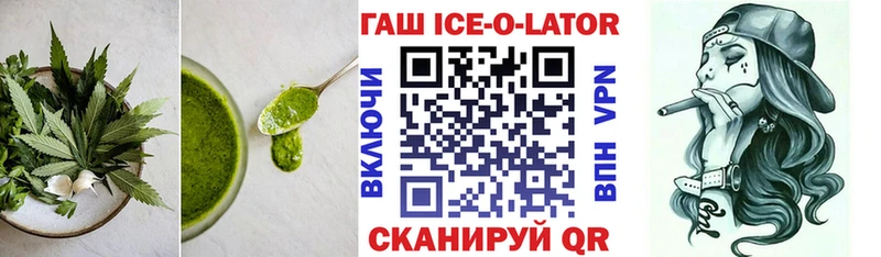 Еда ТГК конопля  где купить наркотик  Майкоп 