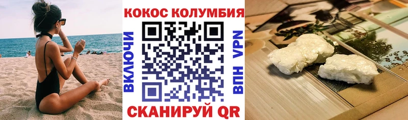 МЕГА ТОР  Майкоп  Cocaine Боливия 