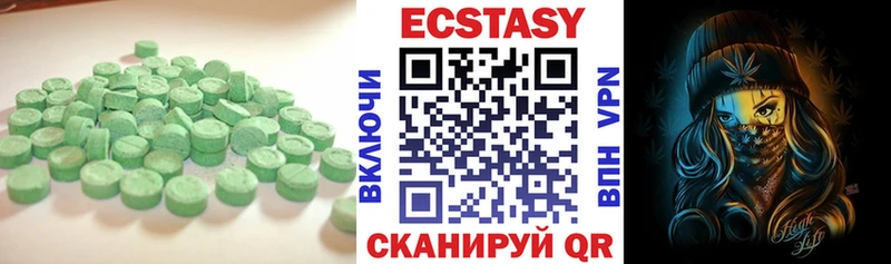 блэк спрут   Майкоп  Ecstasy бентли 