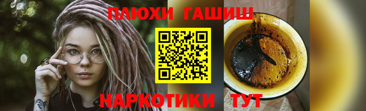 ГАШИШ индика сатива Майкоп