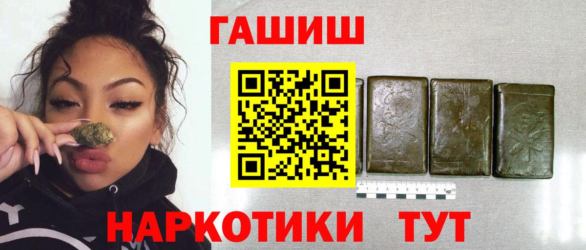 Гашиш 40% ТГК  Майкоп  Гашиш гарик 