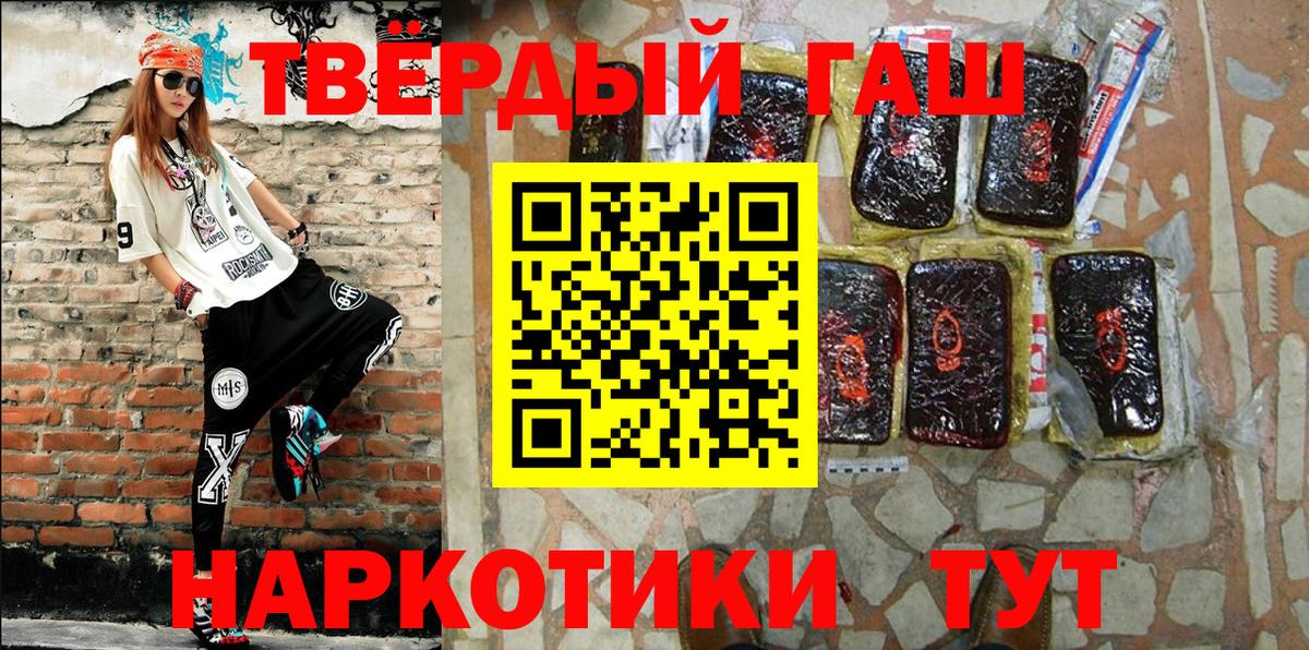 ГАШИШ AMNESIA HAZE Майкоп