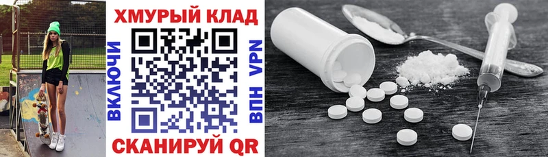 МЕГА ССЫЛКА  Майкоп  ГЕРОИН Heroin  как найти  