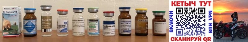 Кетамин ketamine  kraken сайт  Майкоп  продажа наркотиков 