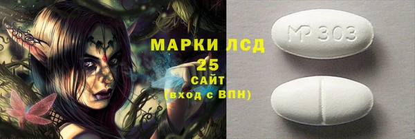 бутират Абдулино