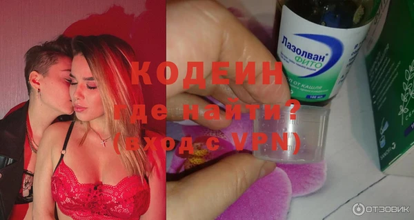 бошки Медвежьегорск