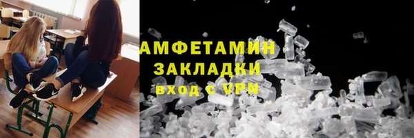 бошки Медвежьегорск