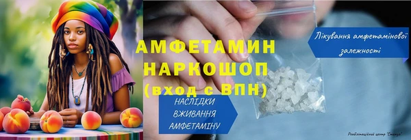 mix Медногорск