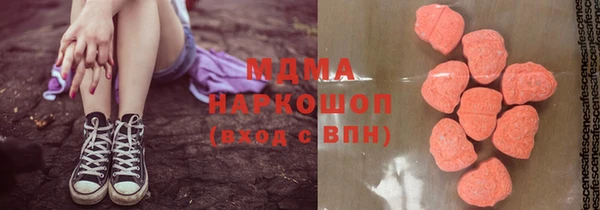 спиды Мегион