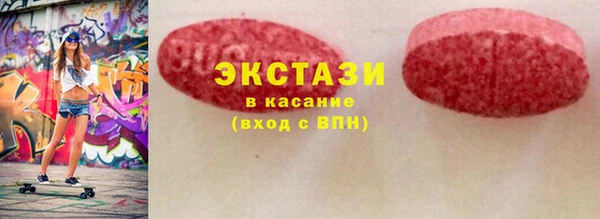 спиды Мегион