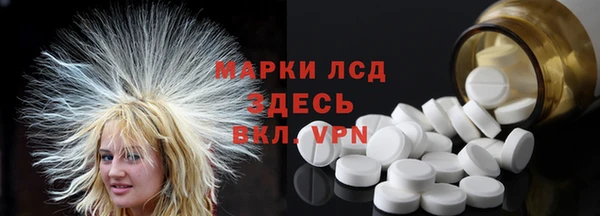 спиды Мегион