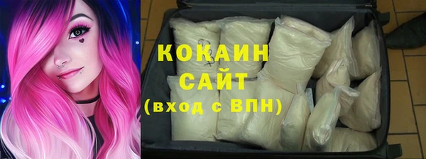 марки lsd Михайловск