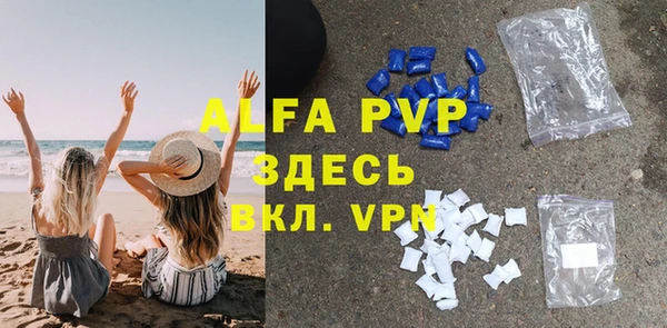 спиды Мегион