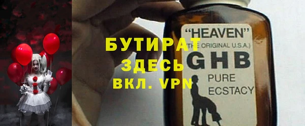mix Медногорск