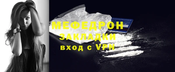 спиды Мегион