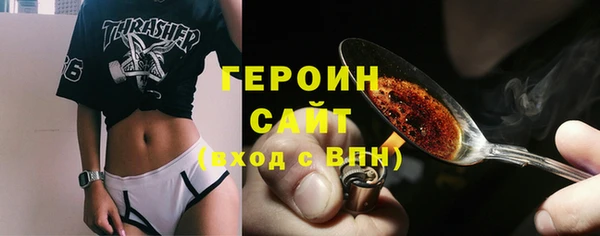 mix Медногорск