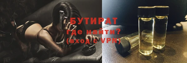 mix Медногорск