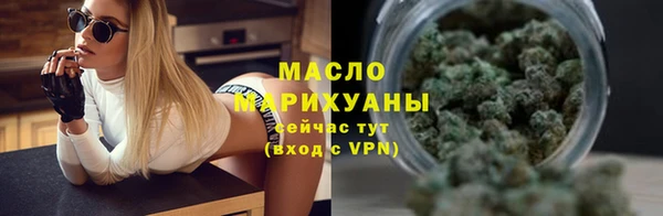 бошки Медвежьегорск