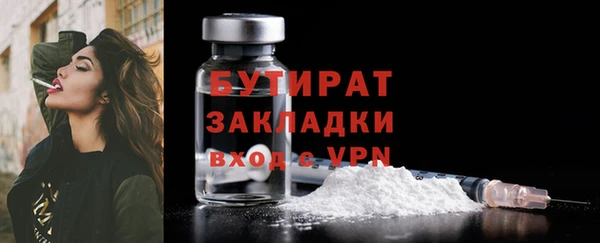 спиды Мегион
