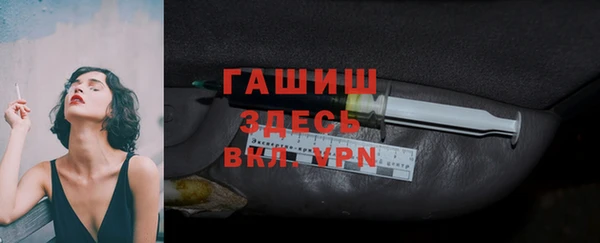 бошки Медвежьегорск