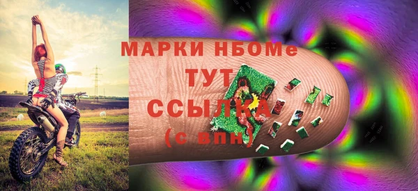марки lsd Михайловск