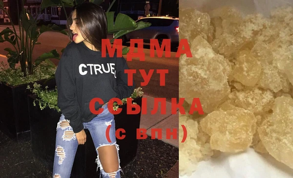 кокаин VHQ Михайлов