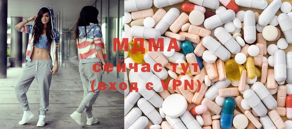 mix Медногорск