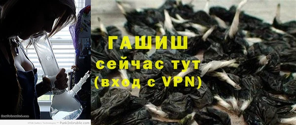 бошки Медвежьегорск