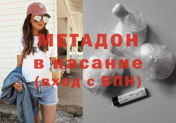 бошки Медвежьегорск