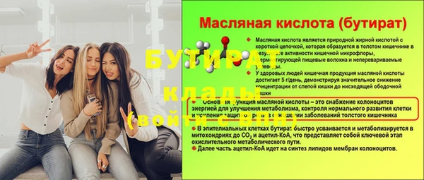кокаин премиум Абинск