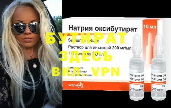 спиды Мегион