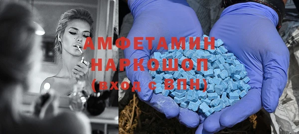 бошки Медвежьегорск