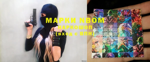 mix Медногорск