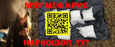 марки nbome Волжск