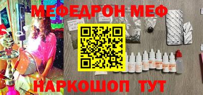 марки nbome Волжск