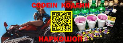 марки nbome Волжск