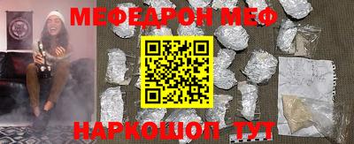 не бодяженный Апшеронск