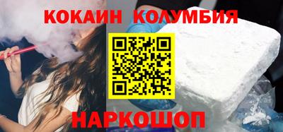 ГАЛЛЮЦИНОГЕННЫЕ ГРИБЫ Волгодонск