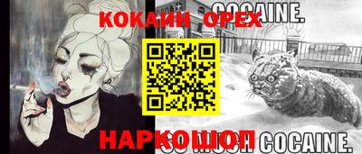 марки nbome Аргун