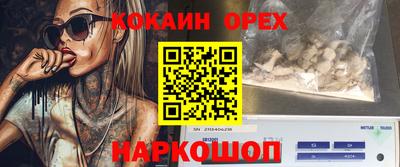 ГАЛЛЮЦИНОГЕННЫЕ ГРИБЫ Волгодонск