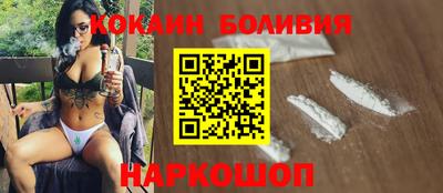марки nbome Волжск