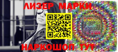марки nbome Волжск