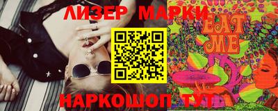 марки nbome Волжск