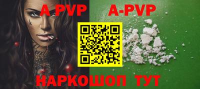 марки nbome Волжск