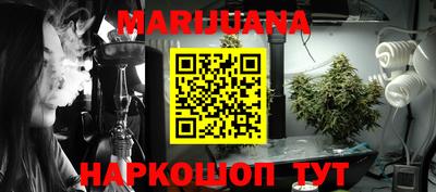 марки nbome Аргун