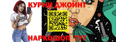 марки nbome Волжск