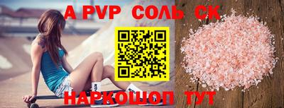 ГАЛЛЮЦИНОГЕННЫЕ ГРИБЫ Волгодонск